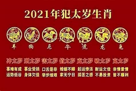 犯小人如何化解2023|如果你犯小人，就試試這9種風水方法化解！